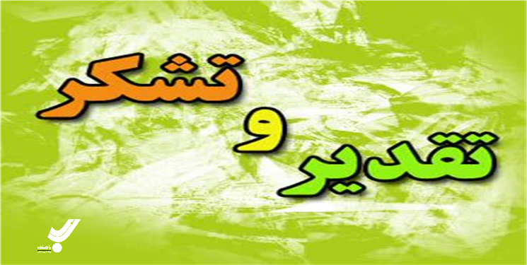 تقدیر و تشکر نجات یافتگان دلی کما از گروه نجات 
