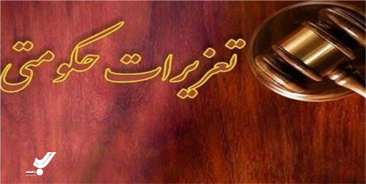 محکومیت 12 میلیارد ریالی شرکت متخلف نصب آسانسور