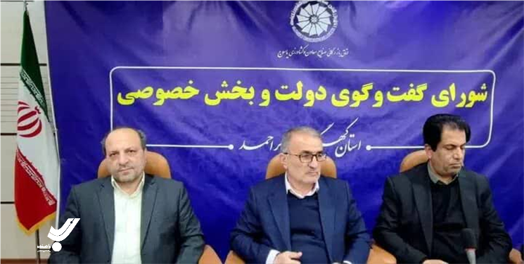 راه اندازی اطلس اقتصادی و سرمایه گذاری در کهگیلویه و بویراحمد