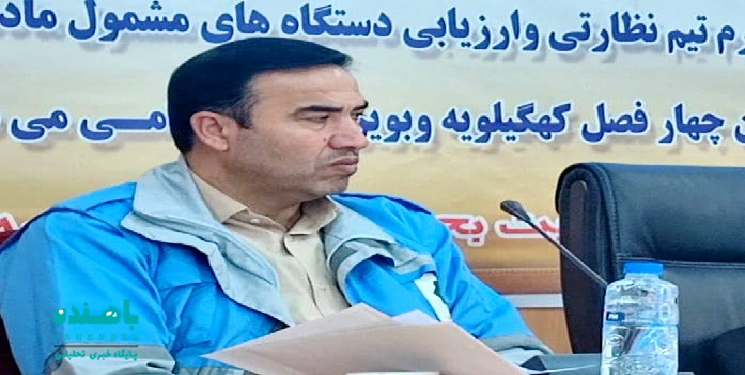 تعطیلی ادارات کهگیلویه و بویراحمد چهارشنبه هشتم مرداد ماه
