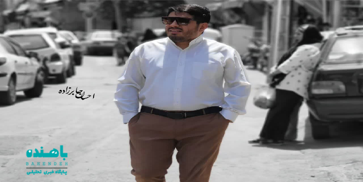 احسانِ احسان 